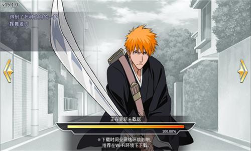 Bleach Brave Souls(4)