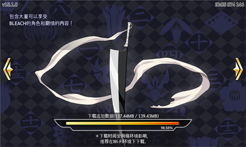 Bleach Brave Souls(5)