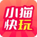 小猫快玩正版