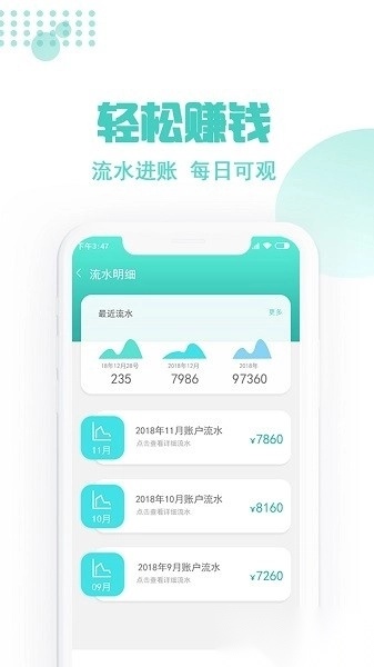 玖玖约车司机端专业版