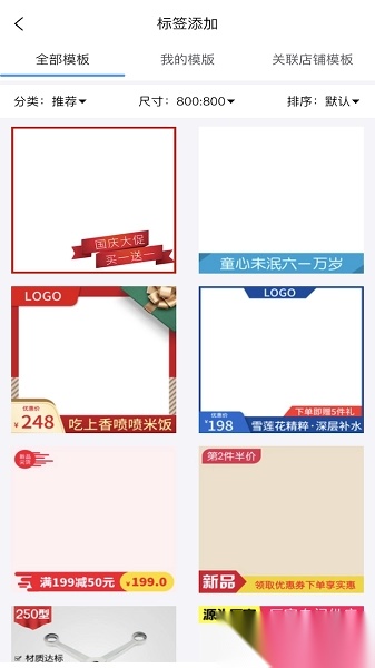 店小美软件