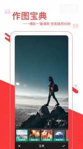 图曰图1