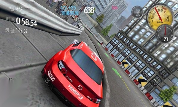 极品飞车13 安卓版图1
