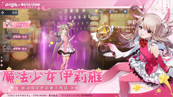 非人学园正版(2)