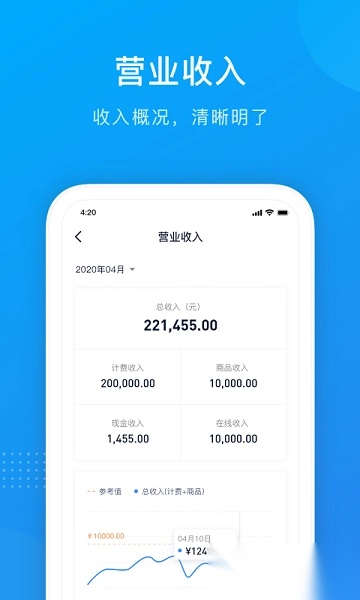 掌上8圈最新版(1)