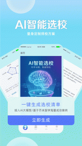 芥末留学图5