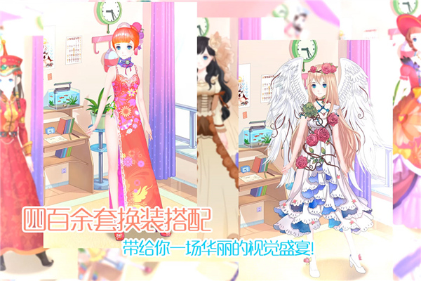 梦幻童话镇2免费原版