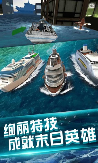 我的水世界求生游戏(3)