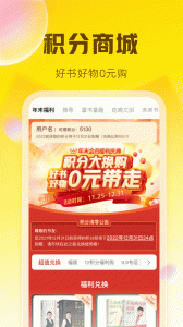 樊登读书(4)