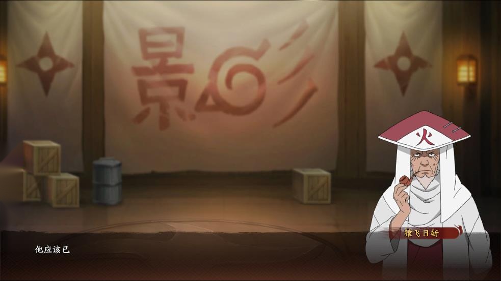 火影忍术融合  游戏无广告版图1