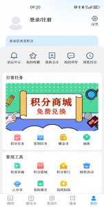 我爱新昌(5)