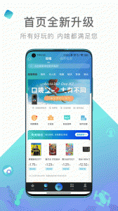 内啥图1