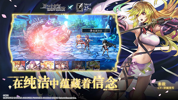 另一个伊甸国际服官方正版