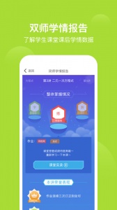 爱学习图1