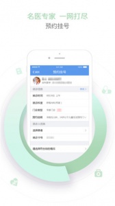 天津儿医(2)