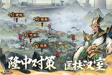 秦皇汉武oppo版(2)