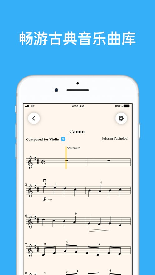 知音律图1