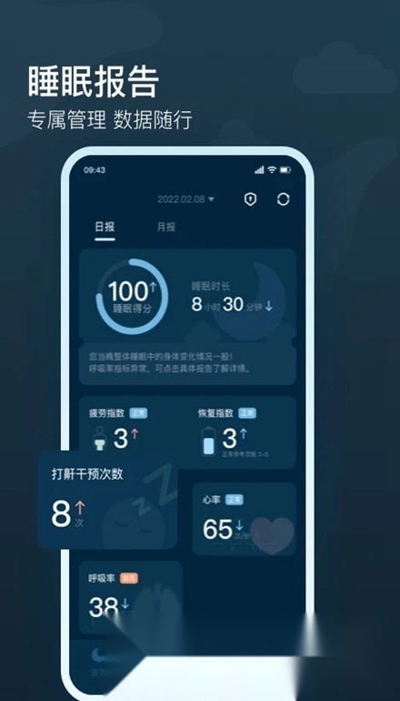 知梦app官方手机版