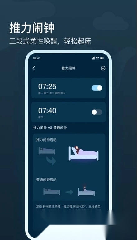 知梦app官方手机版
