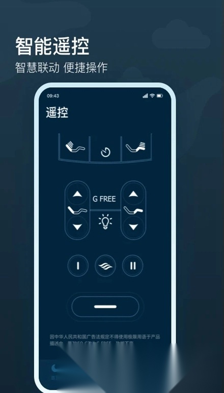 知梦app官方手机版