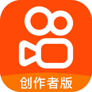 快手创作者版最新版本