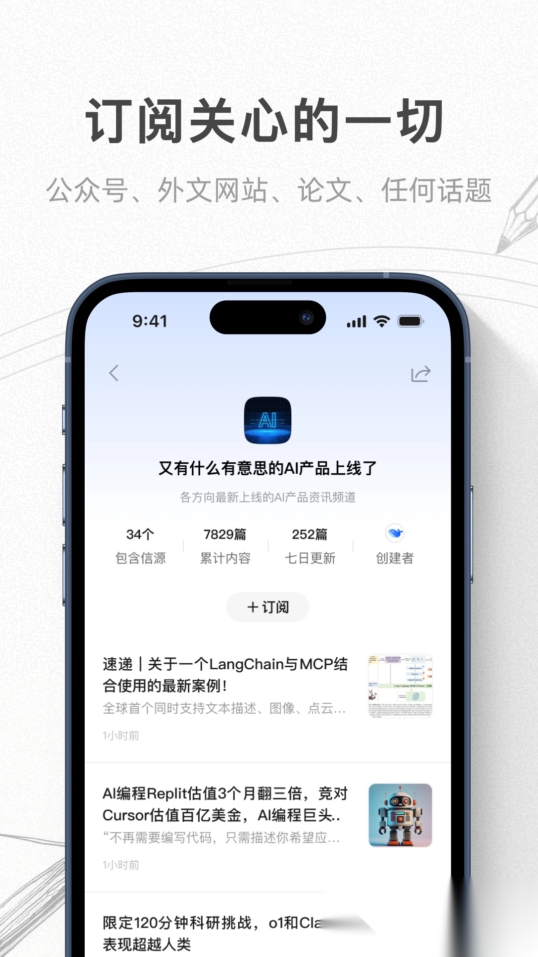 语鲸app