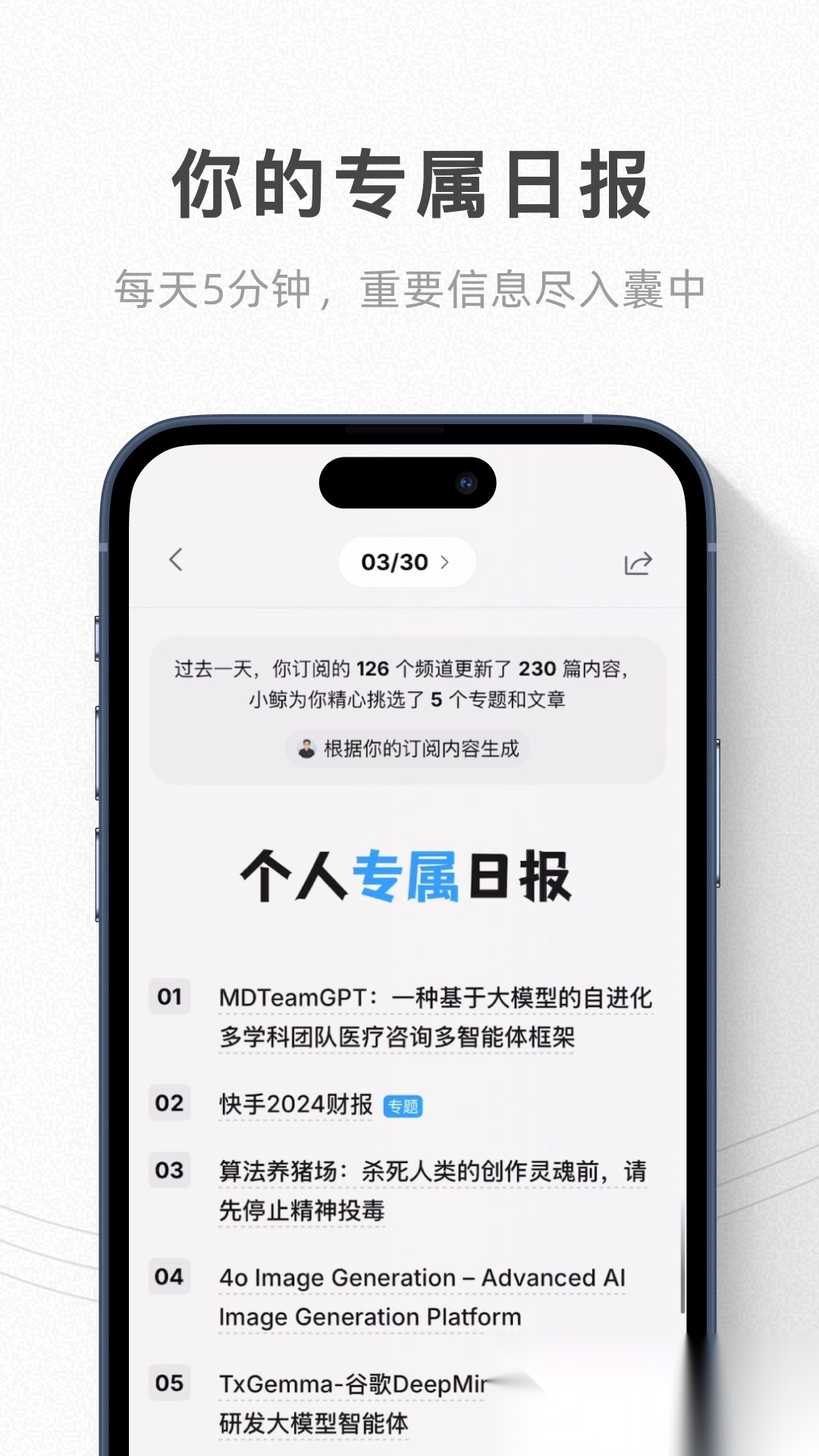 语鲸app