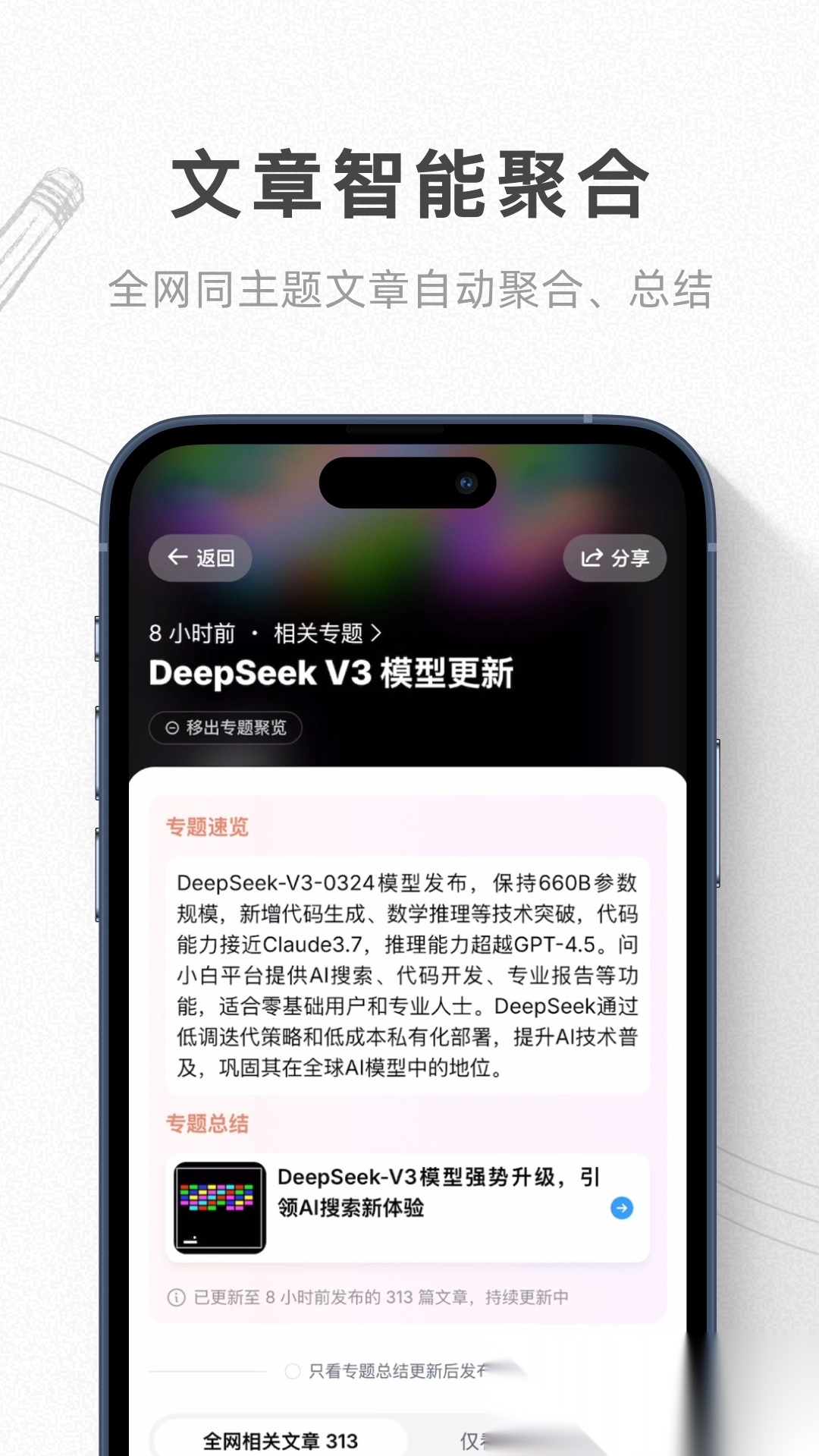 语鲸app