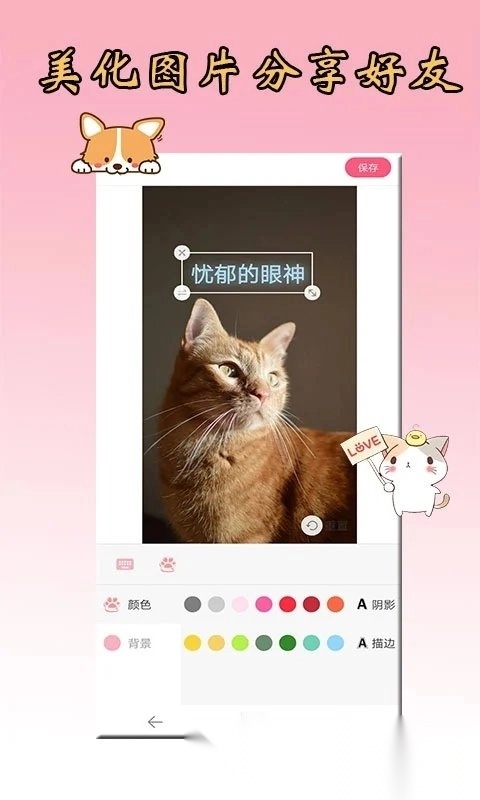 猫语狗语翻译器软件