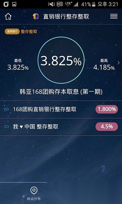 东风雪铁龙手机版