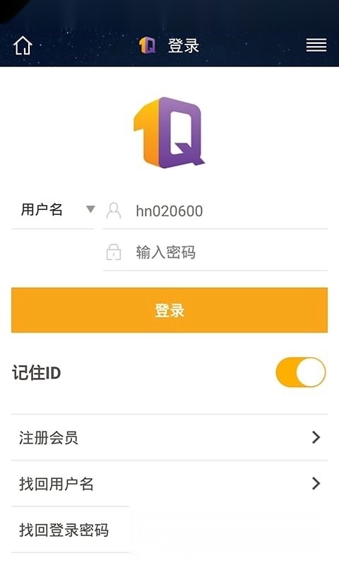东风雪铁龙手机版