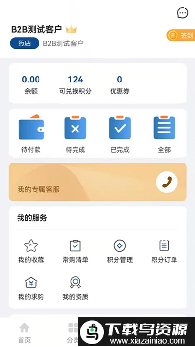 海棠医药图1