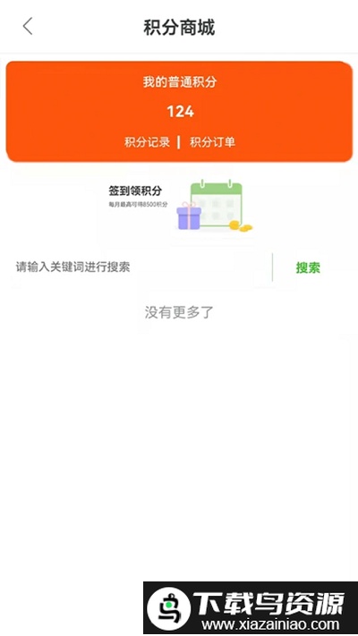 海棠医药图2