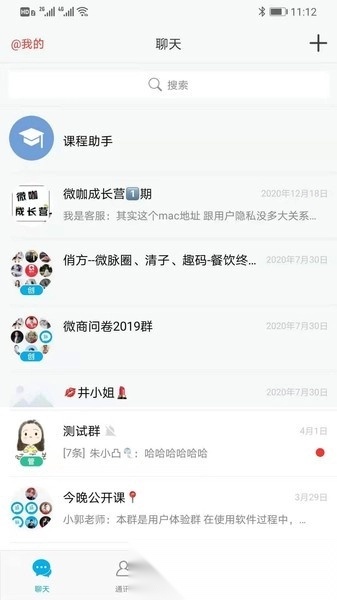 微脉圈官方免费