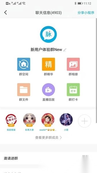 微脉圈官方免费