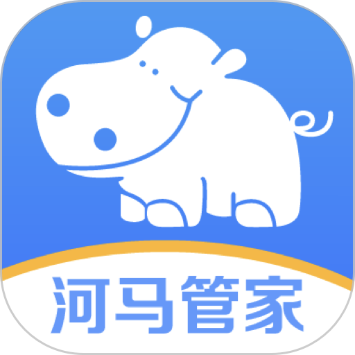 杉德河马管家安卓官方版