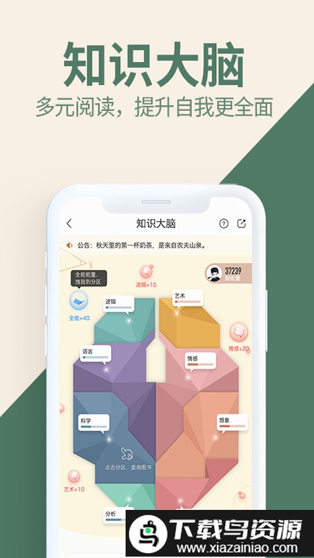 藏书馆清爽版