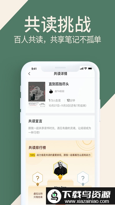藏书馆清爽版