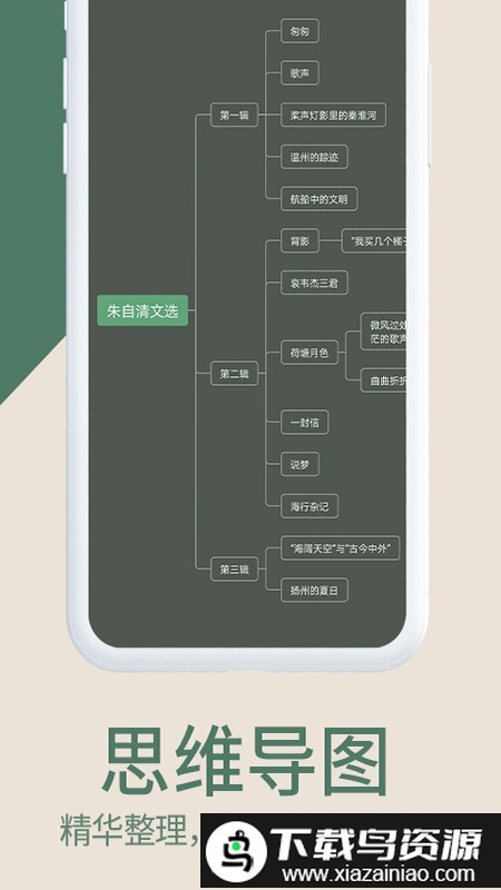 藏书馆清爽版