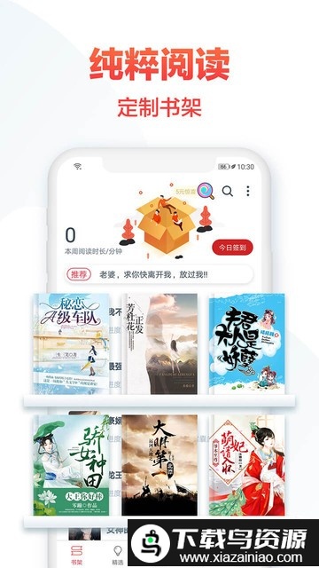 热门小说大全最新免费版(1)
