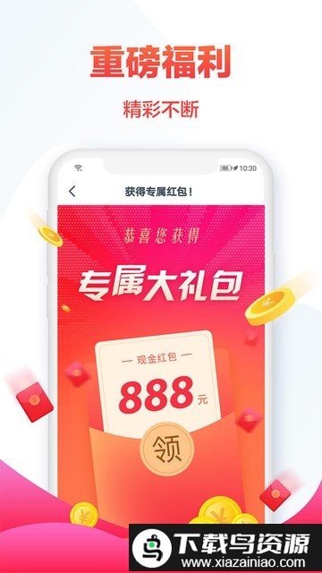 热门小说大全最新免费版(3)