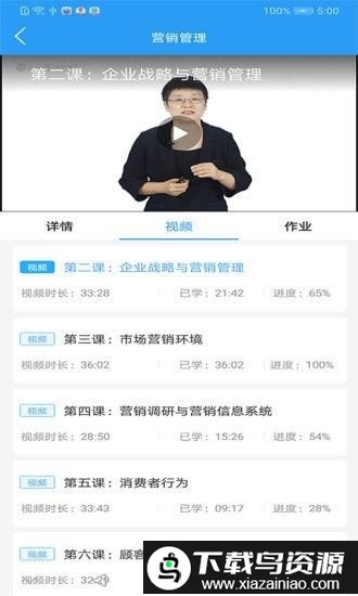 布雷斯特商学图3