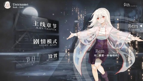 siglota安卓版图1