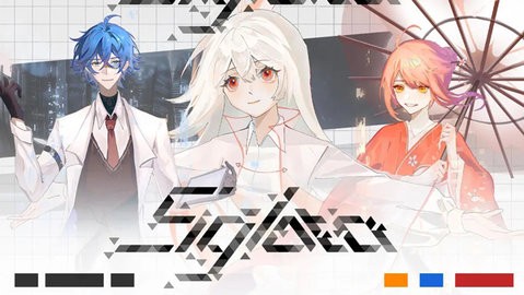 siglota安卓版图2