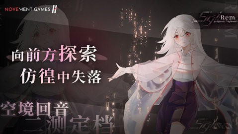 siglota安卓版图3