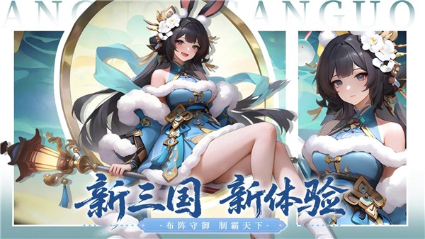 三国五虎将图1