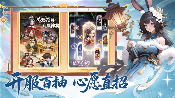 三国五虎将图4