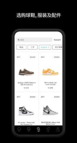 goat图1
