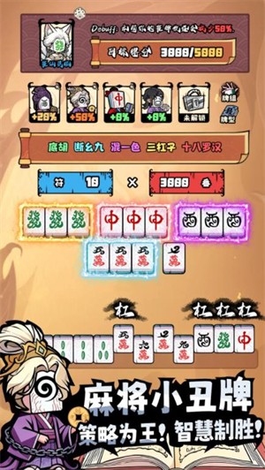 诡道雀神录免广告版图2