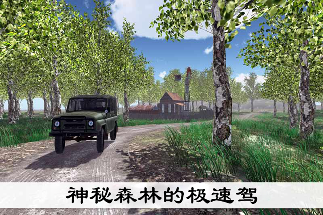 真实采集蘑菇模拟器安卓直装版图2